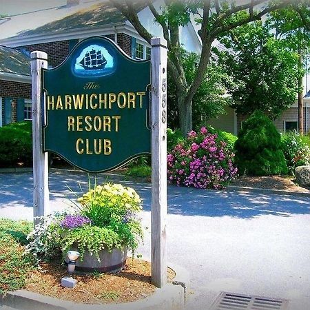 Harwichport Resort Club 하위치 포트 외부 사진